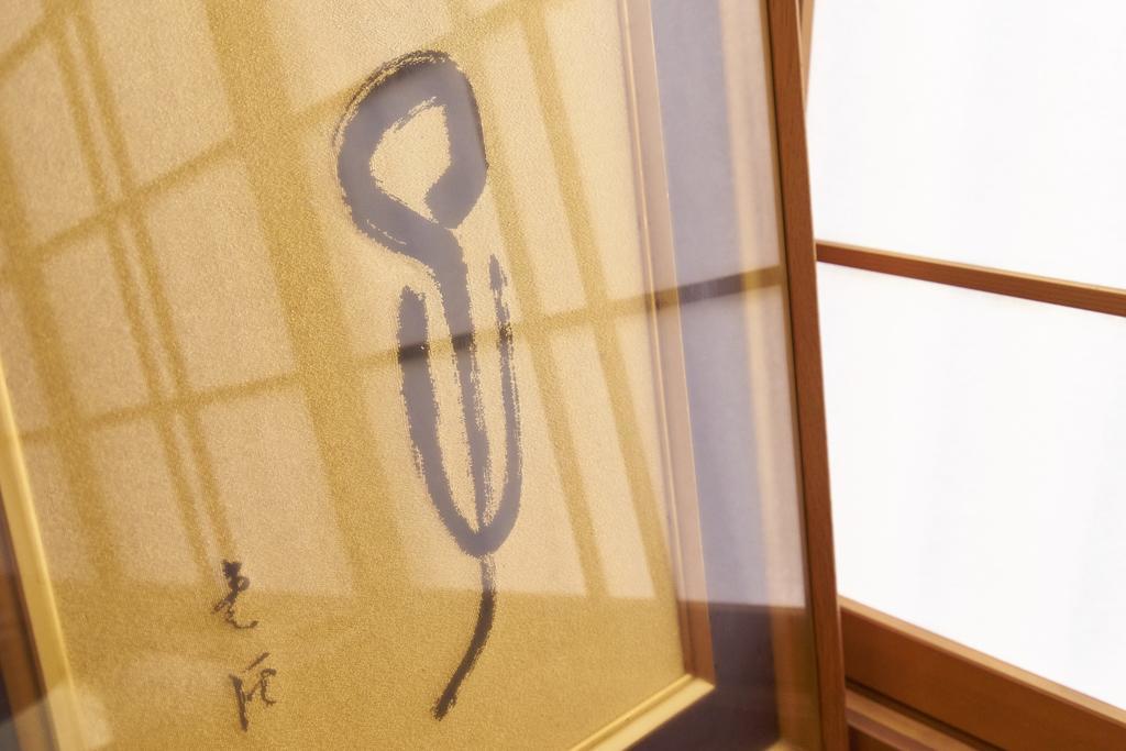 Kanki No Yado Kyōto Exterior foto